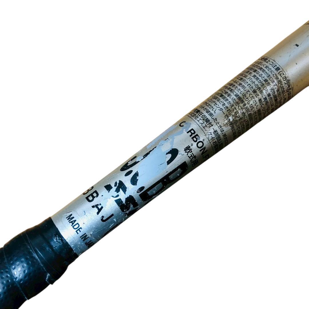 SSK 軟式バット MM18 ミドルライト 84cm SBB4023MDL