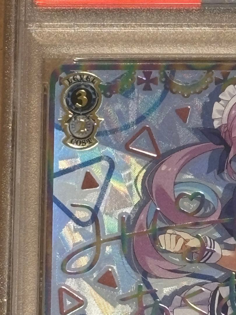 ヴァイスシュヴァルツ　未来へ一緒に　湊あくあ SSP サイン入り PSA10