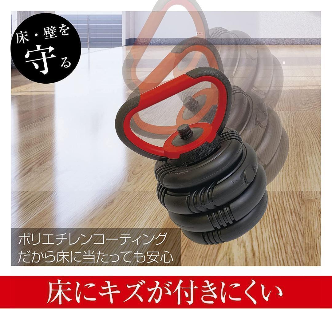 大人気　可変式ダンベル 30kg(15kg×2個)　多機能 ケトルベル バーベル