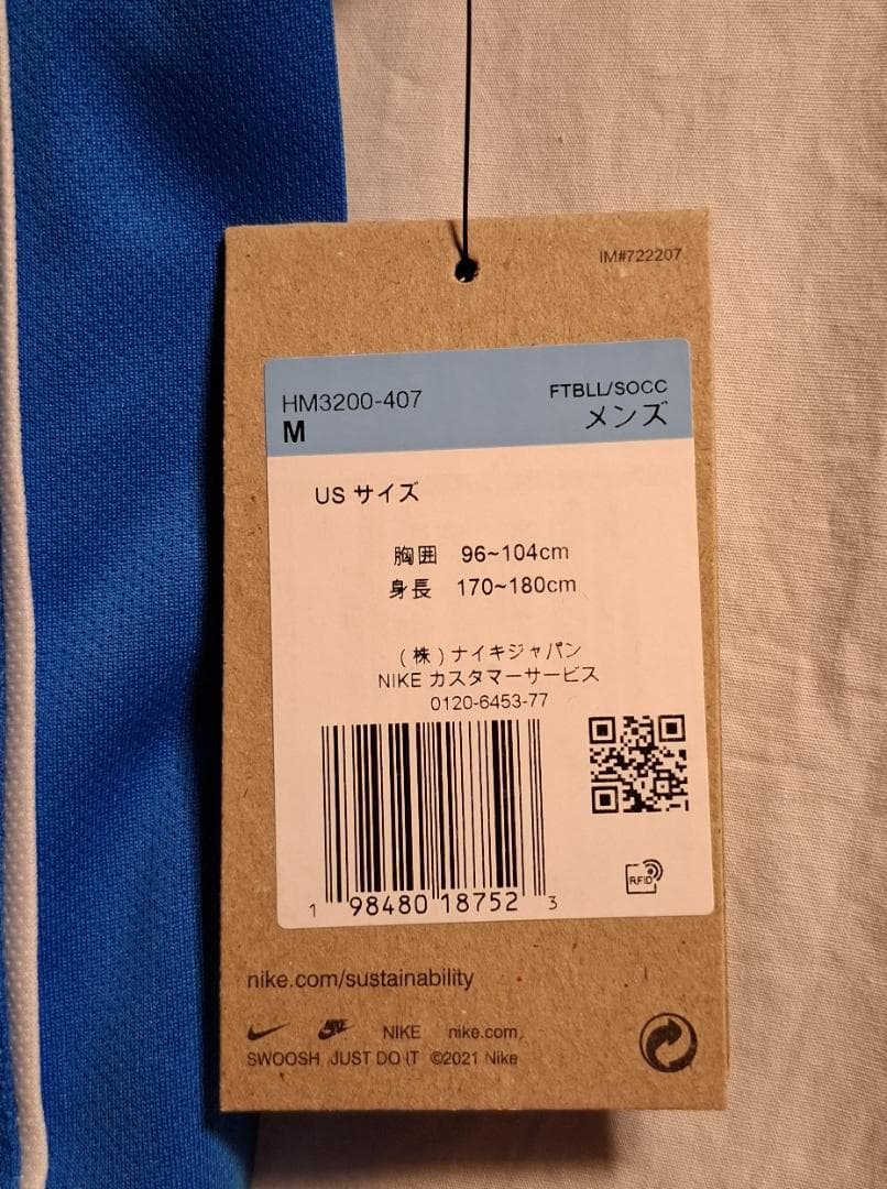 【最終値下げ】アトレチコマドリード 25-26 レプリカユニフォーム サード