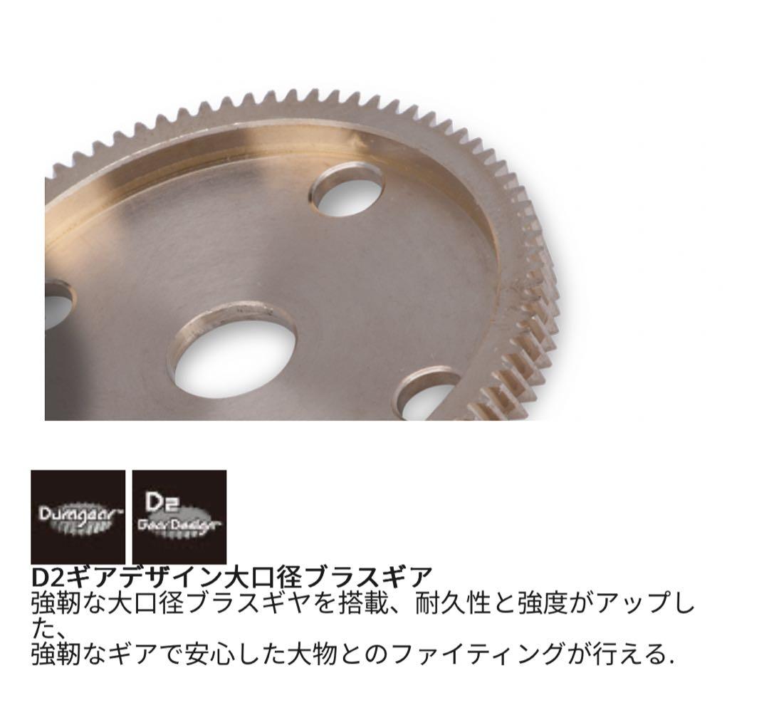 アブガルシア　ソルティーステージジギング
