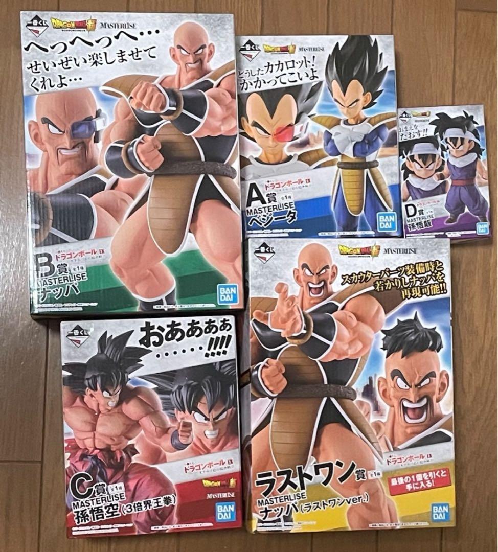 一番くじ ドラゴンボール A賞 ベジータ B賞 ナッパ C賞 D賞 ラストワン賞