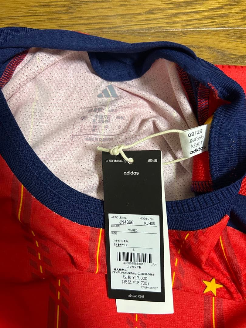 adidas スペイン代表 半袖オーセンティック L