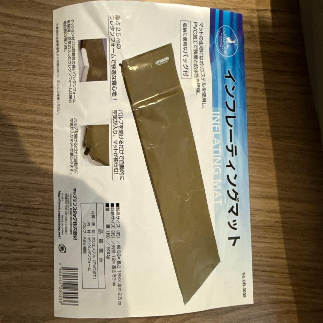 美品！インフレーティングマット オリーブグリーン 約5.5cm厚　✖︎4枚
