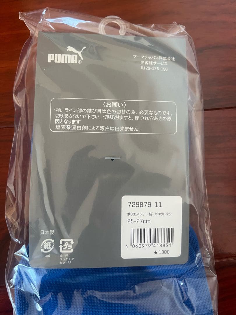 ⭐️新品　未使用品⭐️ UNDER ARMOURサッカースパイク26㎝