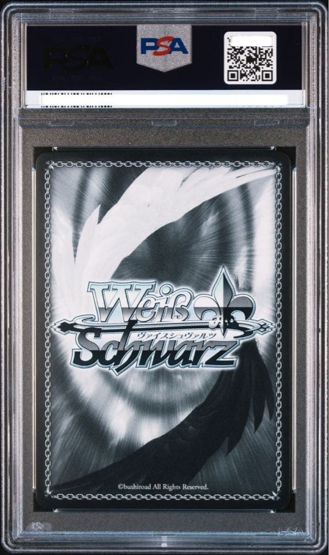PSA10　これからも続く日々たきな SSP ヴァイスシュバルツ