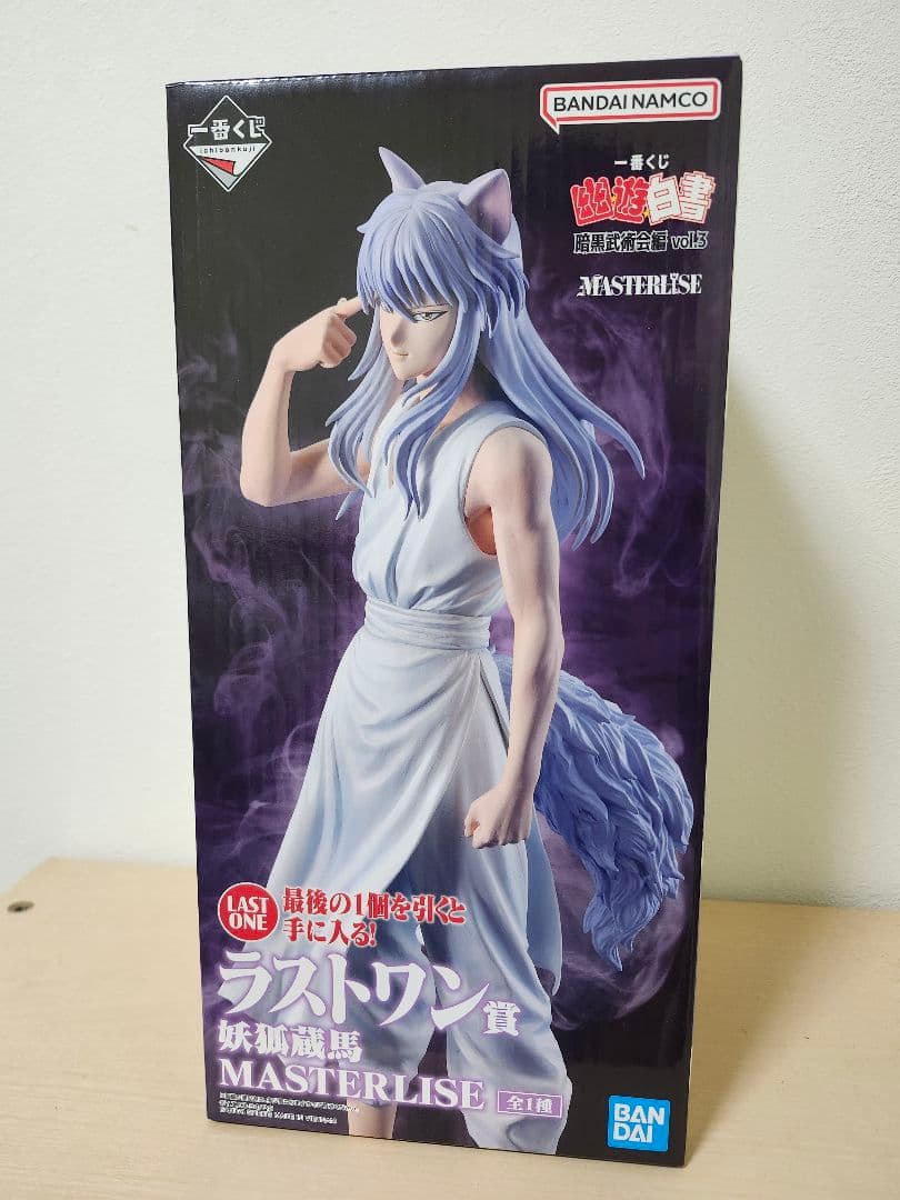 未開封 一番くじ 幽遊白書vol.3 C賞 ラストワン賞 飛影　妖狐蔵馬　おまけ