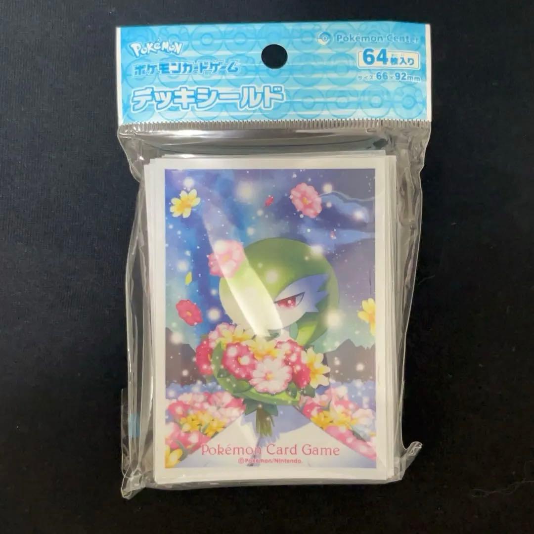 【未開封】ポケモンカードゲーム　デッキシールド　6点セット