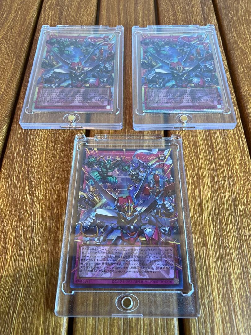 遊戯王 シンクロ・エマージェンシー オーバーフレーム プリシク プリズマ