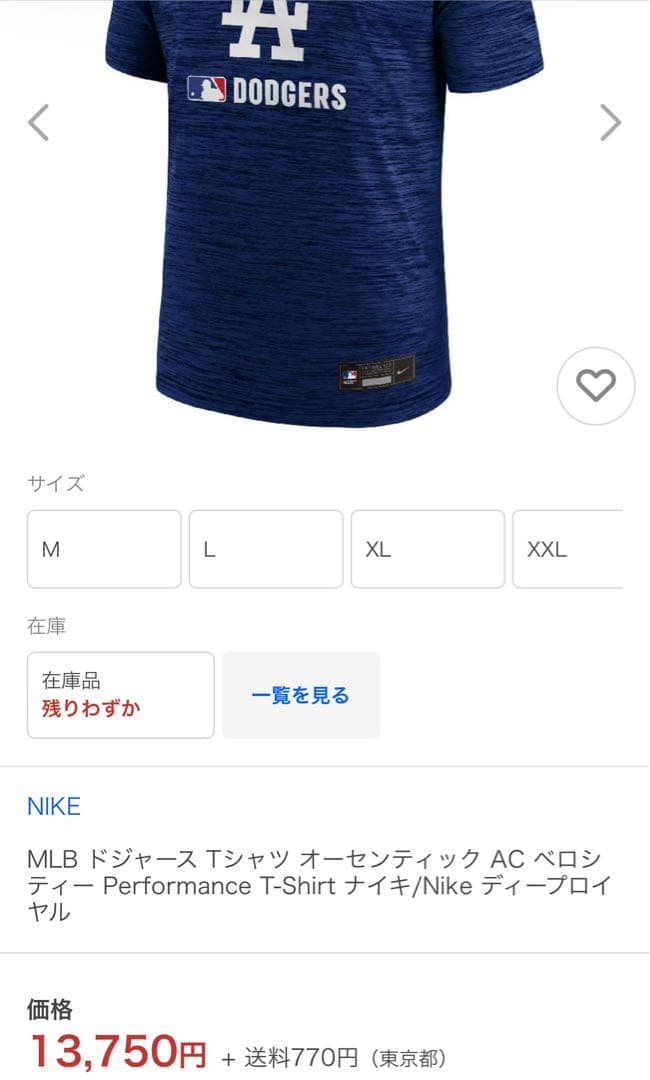 ドジャース　NIKE オーセンティック　Tシャツ　2025年選手着用モデル