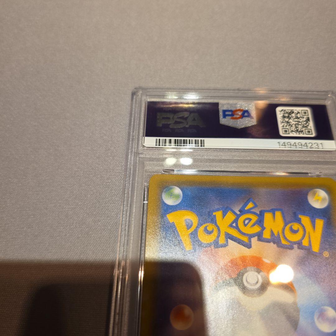 PSA7★お茶会ごっこピカチュウ PROMO 325/SM-P