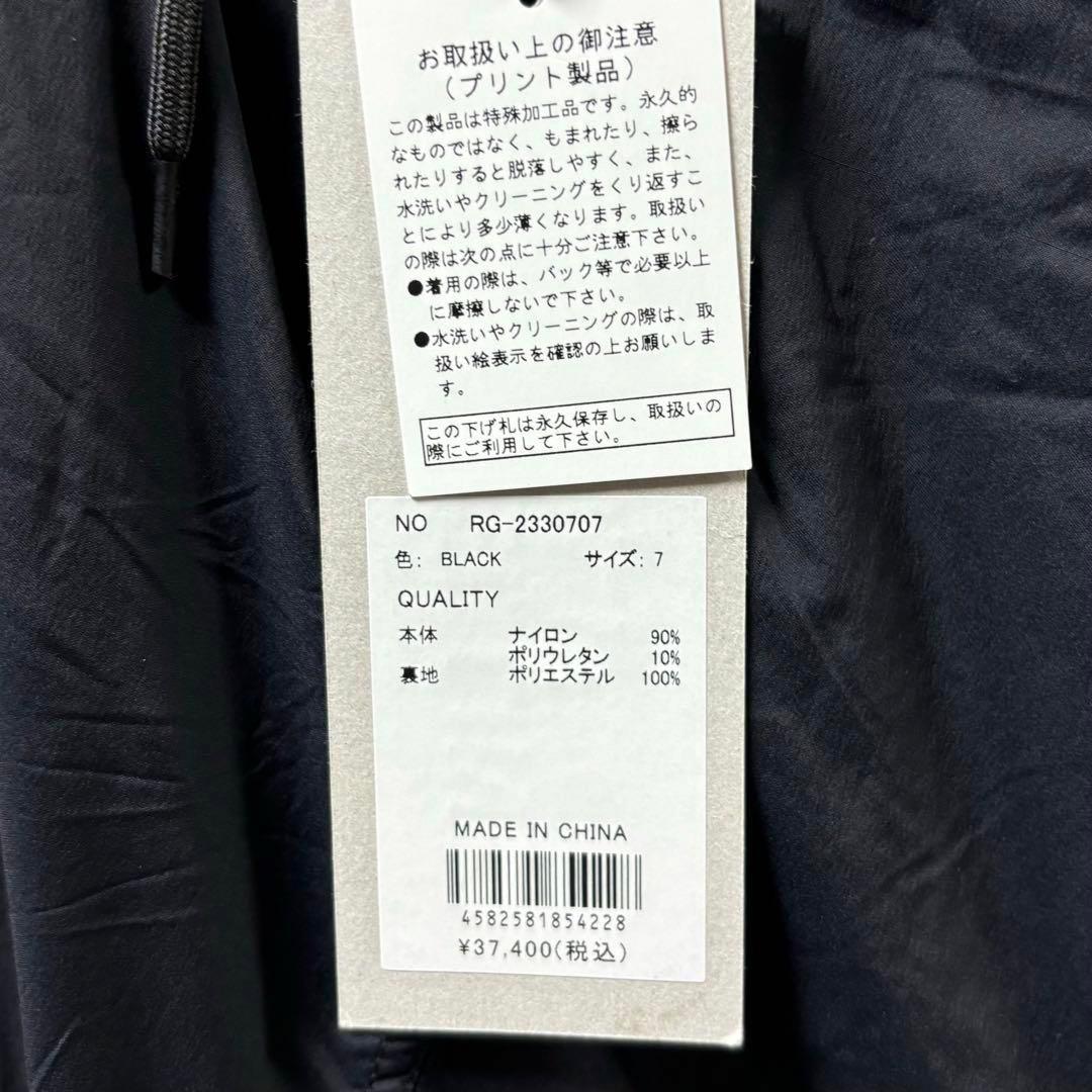 ラッセルノ ゴルフ コンバットポケット ナイロン ロングパンツ ブラック 2XL