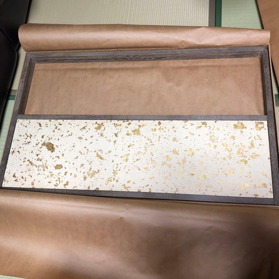 茶道具　屏風