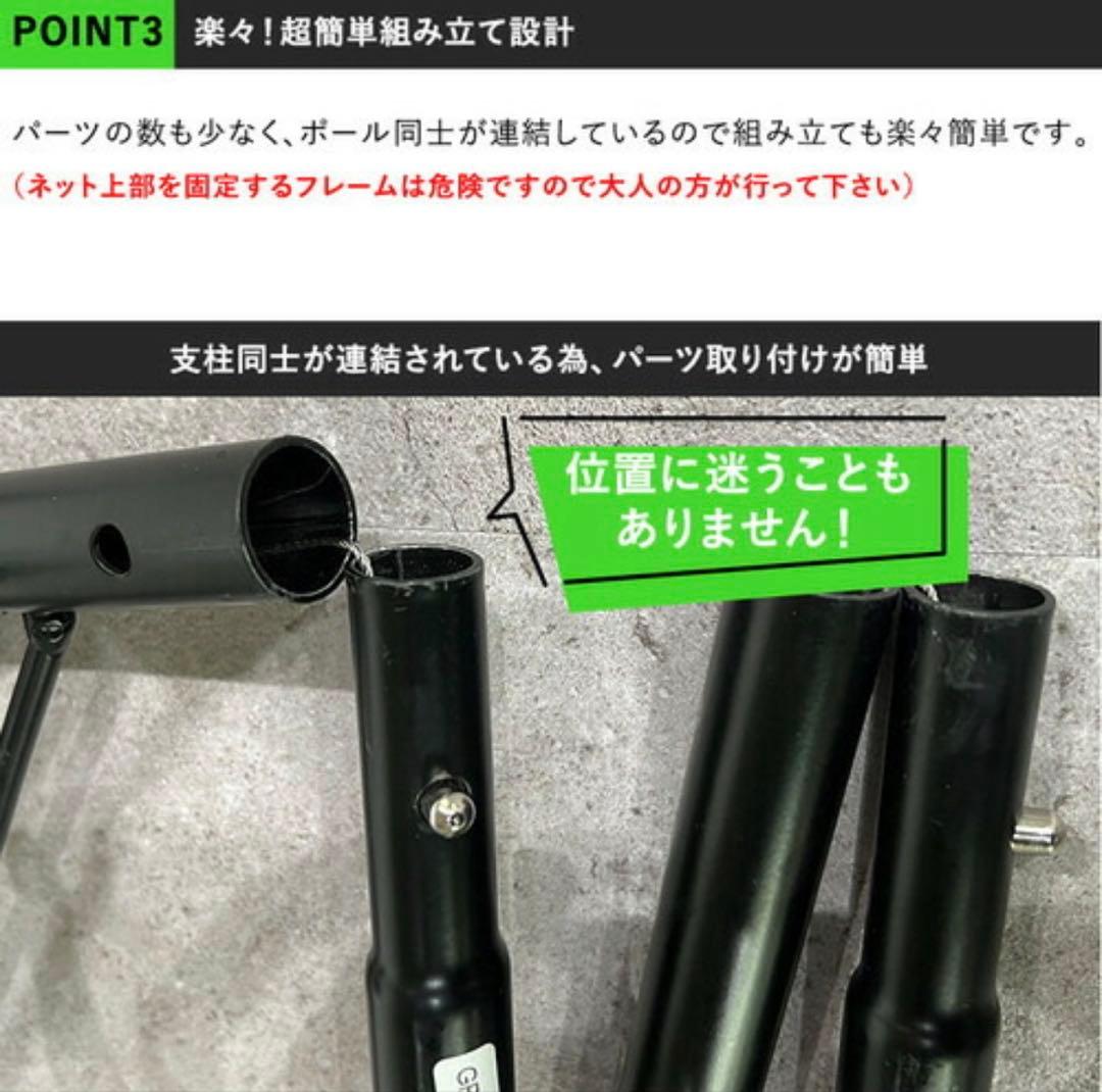 QUICKPLAY クイックプレイ　リバウンダー　リバウンドネット　1.5×1m