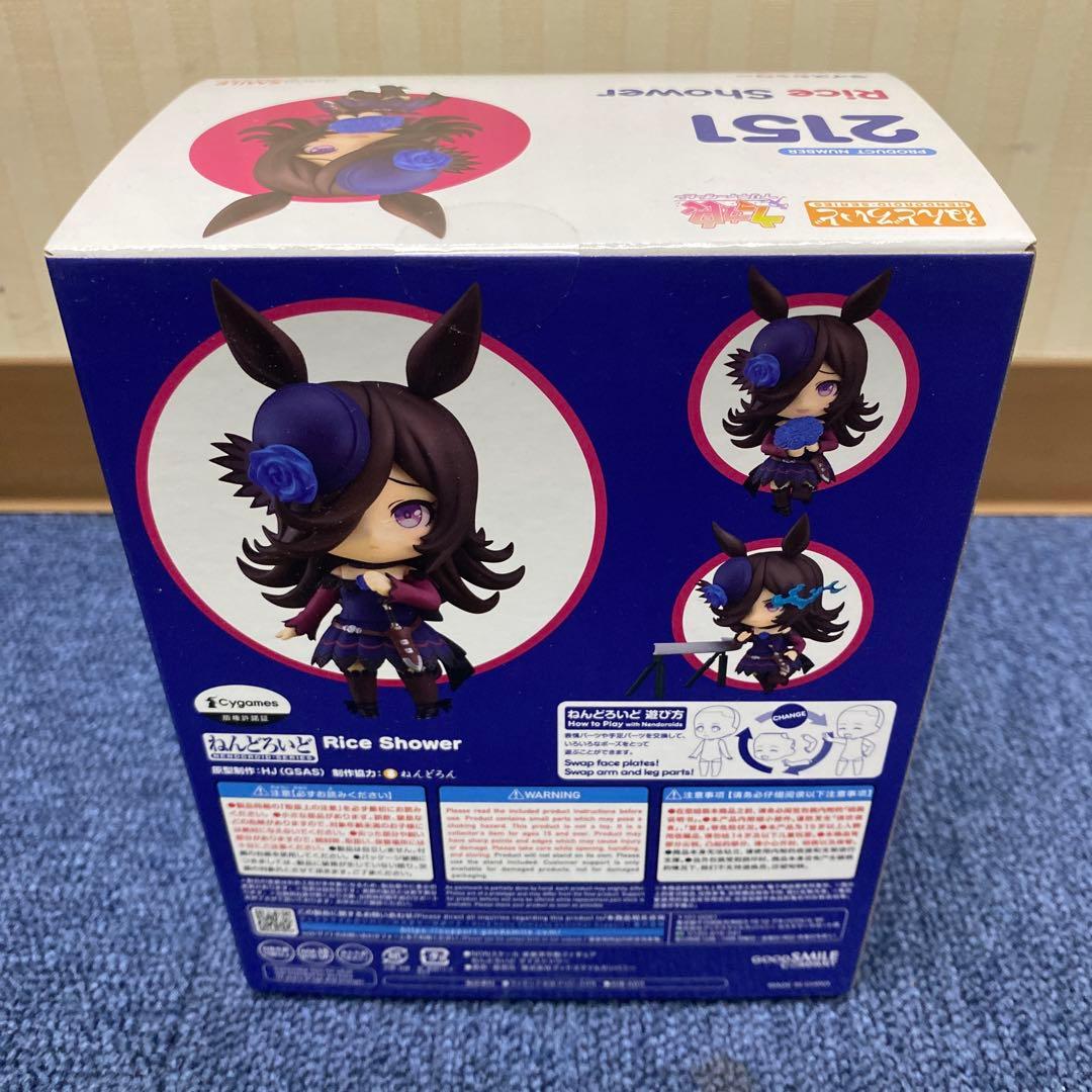 ねんどろいど ライスシャワー ウマ娘