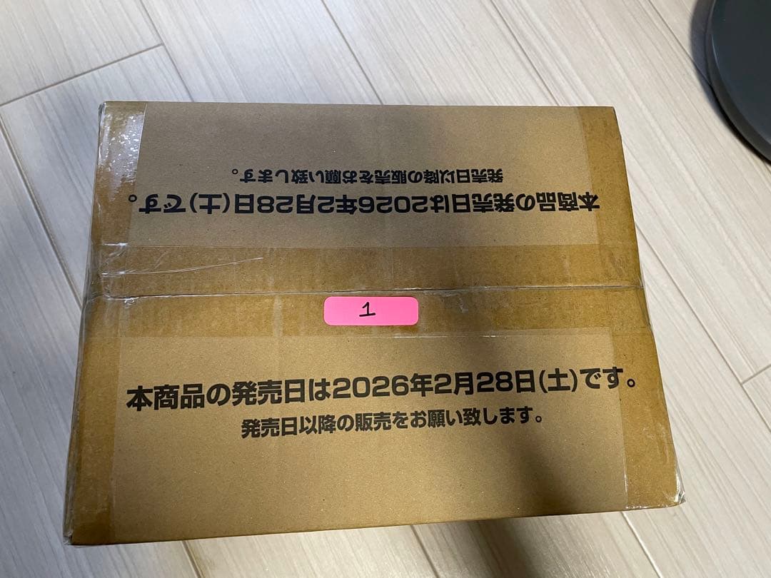 ONE PIECE CARD GAME 神の島の冒険 [OP-15] 12box