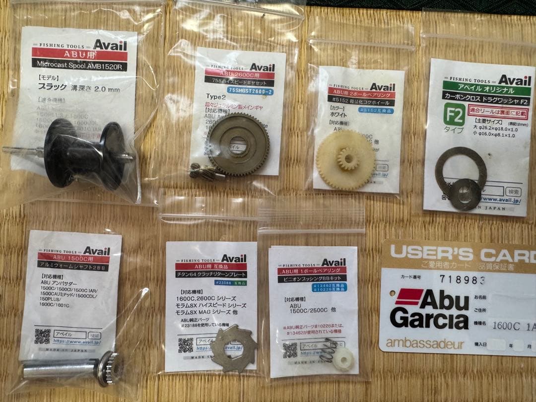 アブガルシアABU アンバサダー1600C ベイトフィネス　トラウト　レア