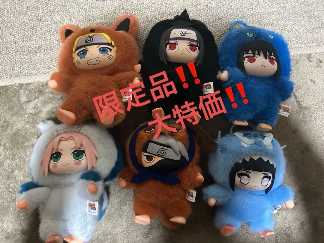 ※早い者勝ち‼️超格安セール‼️限定品 NARUTO 疾風伝 ラブブ 6点セット‼️