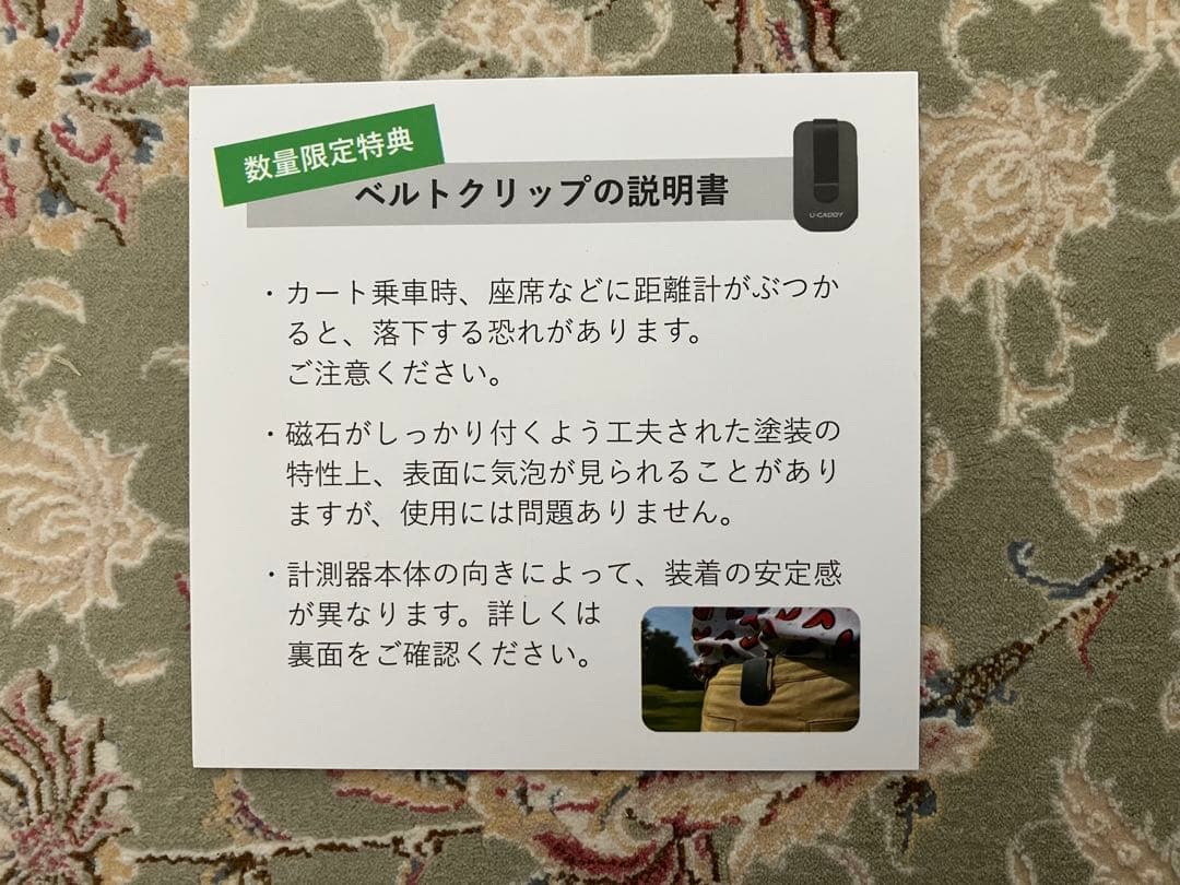 U-CADDY ゴルフ用距離計 ホワイト