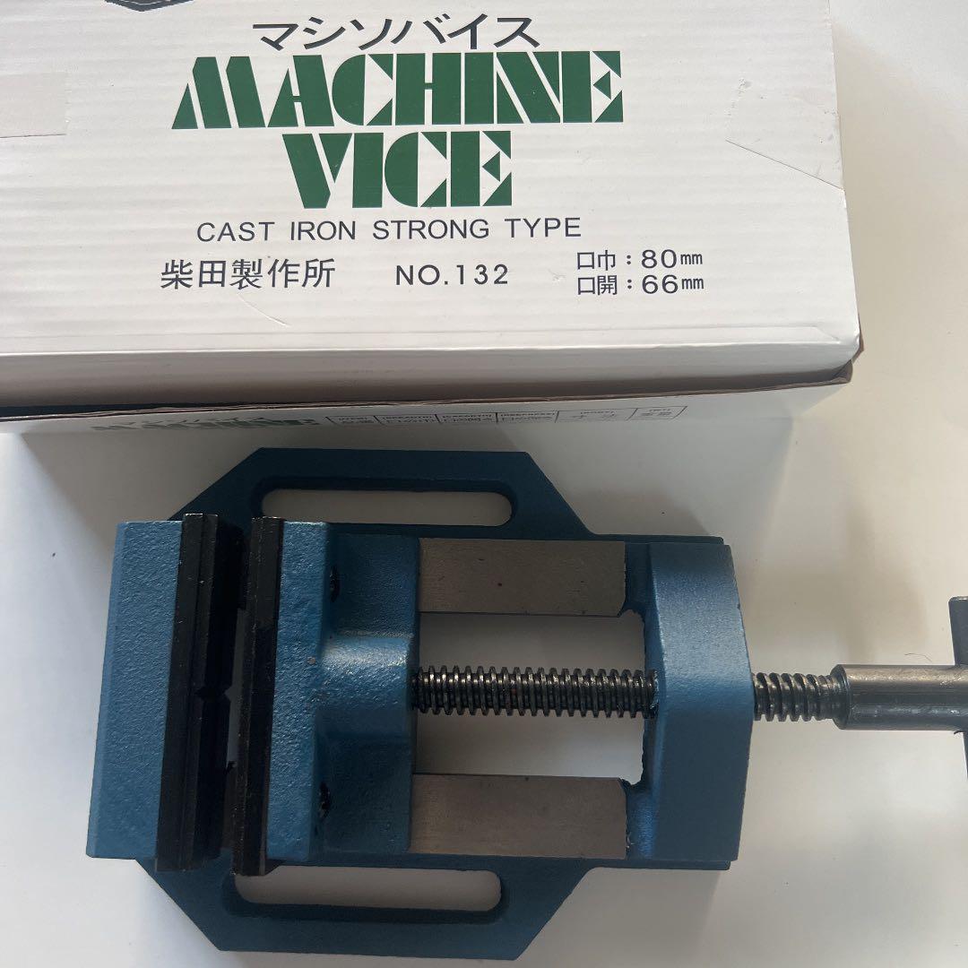 マシンバイス、No.132- 80mm/V溝付き