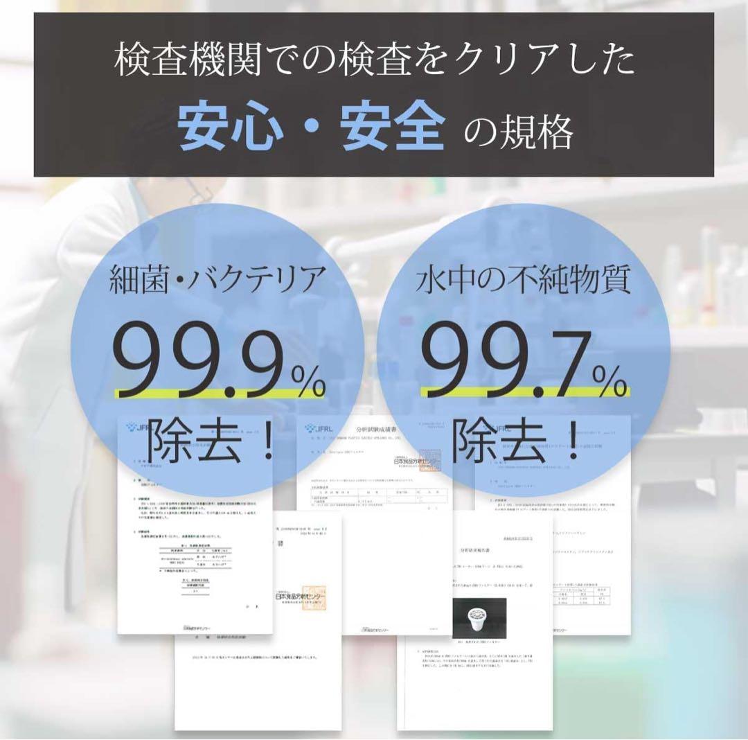 ZERO PITCHER ゼロピッチャー 2.4L