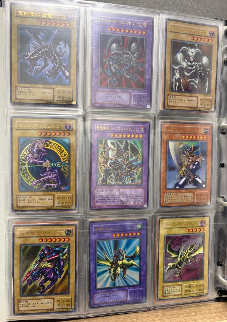 遊戯王 引退品 234枚 まとめ売り 初期 2期