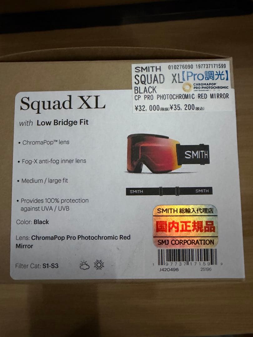 スキー・スノーボードアクセサリー SMITH SQUAD XL Black cp Pro Phot Red