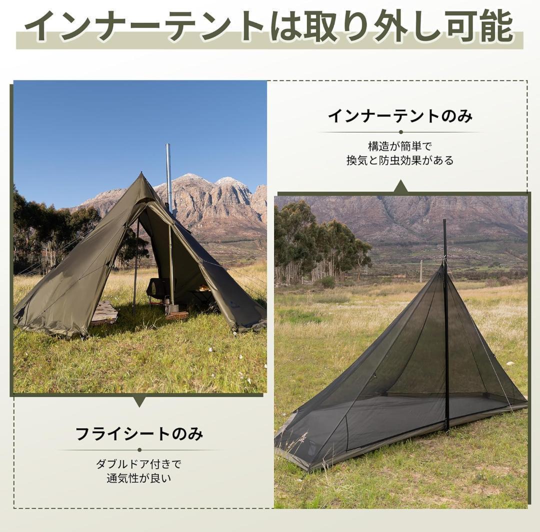 【開封済　訳あり美品】Naturehike　ワンポールテント　2.1ｍ　八角形