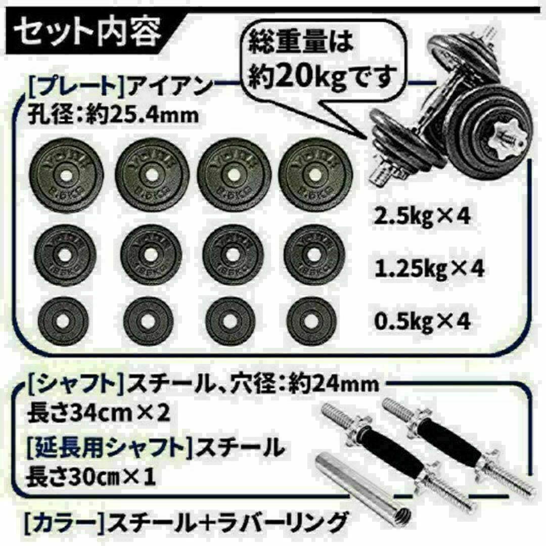 新品限定人気ダンベル鉄アレイアジャスタブル20kg ダンベル ホームジム 筋トレ