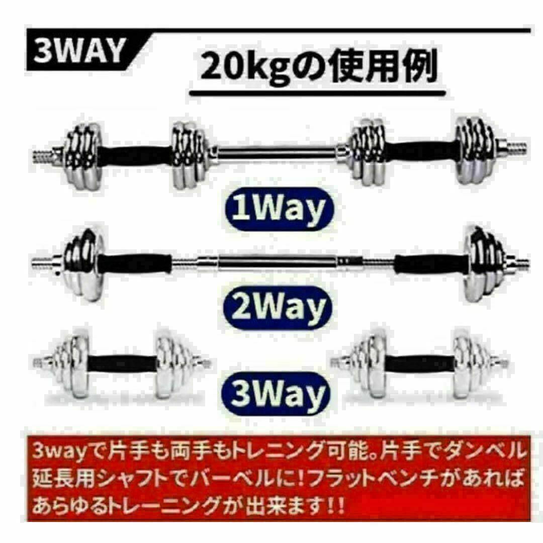新品限定人気ダンベル鉄アレイアジャスタブル20kg ダンベル ホームジム 筋トレ