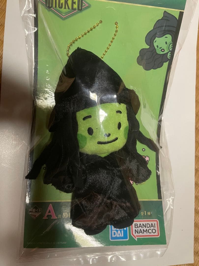 ウィキッド一番くじその他まとめ売り