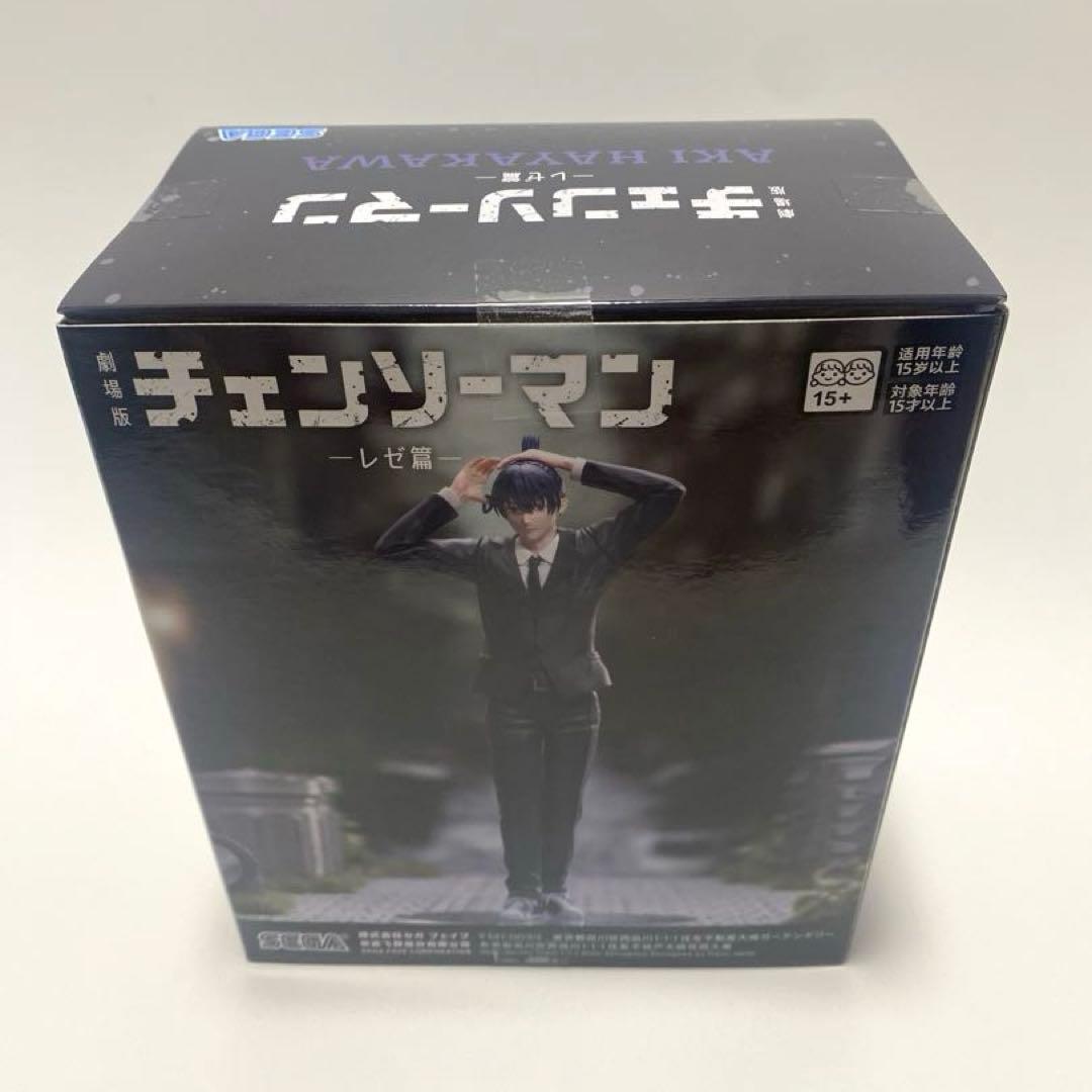 チェンソーマン アキ 天使 フィギュア セット まとめ売り