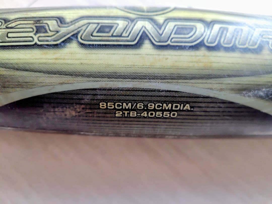 MIZUNO ビヨンドマックス 軟式用 BuWリーグ 85cm
