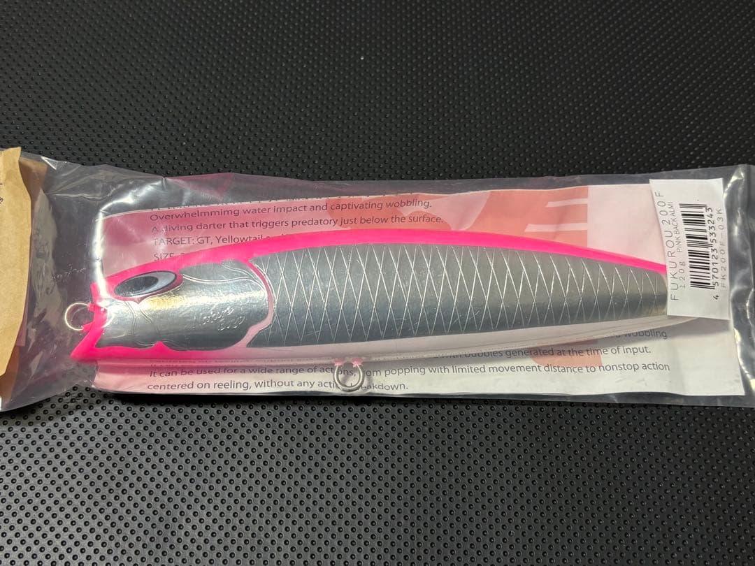 ネイチャーボーイズ 梟200F ピンクバックALMI 新品未使用 希少