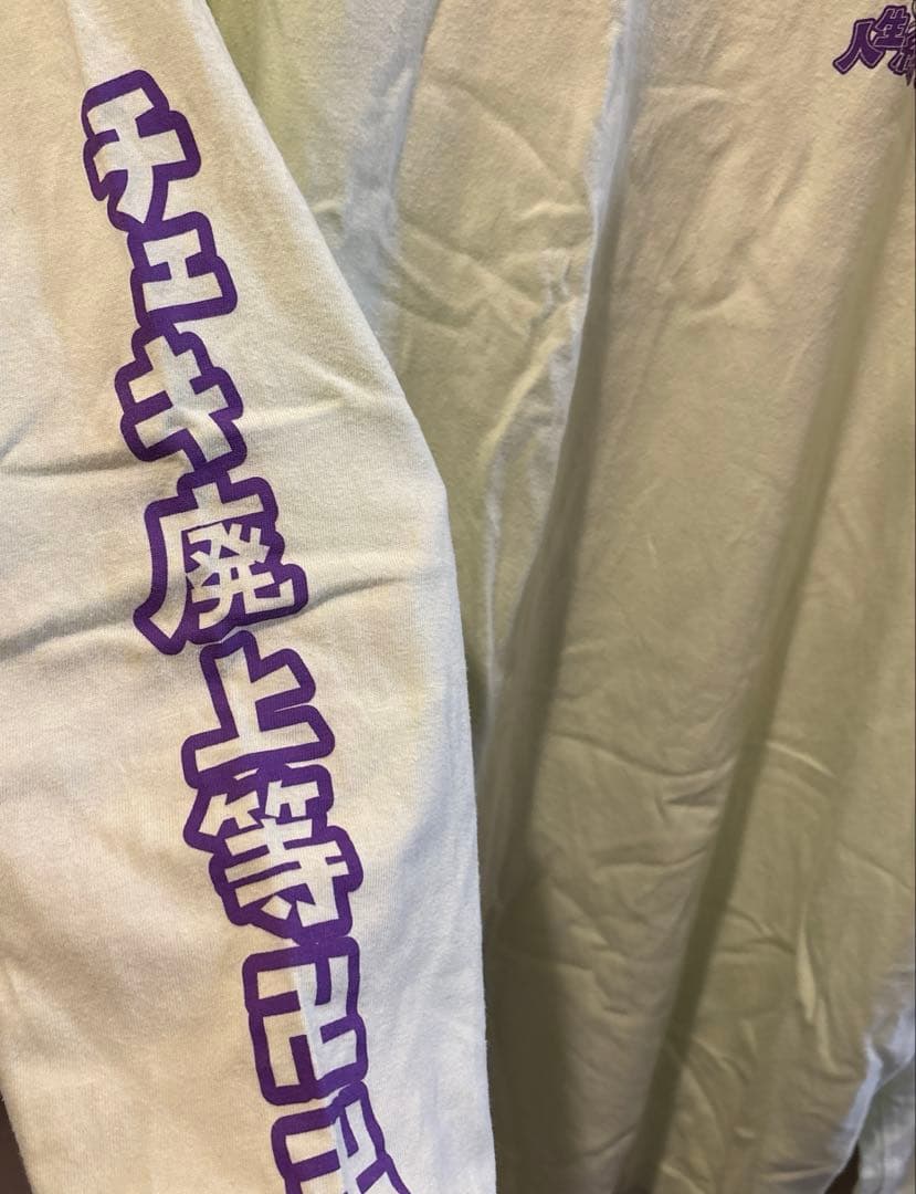 甘い暴力 人生終了系 ロングTシャツ
