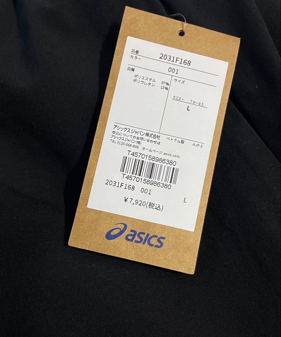 ご*様 【新品未使用】ASICS/ストレッチウーブン セットアップ /ブラック/