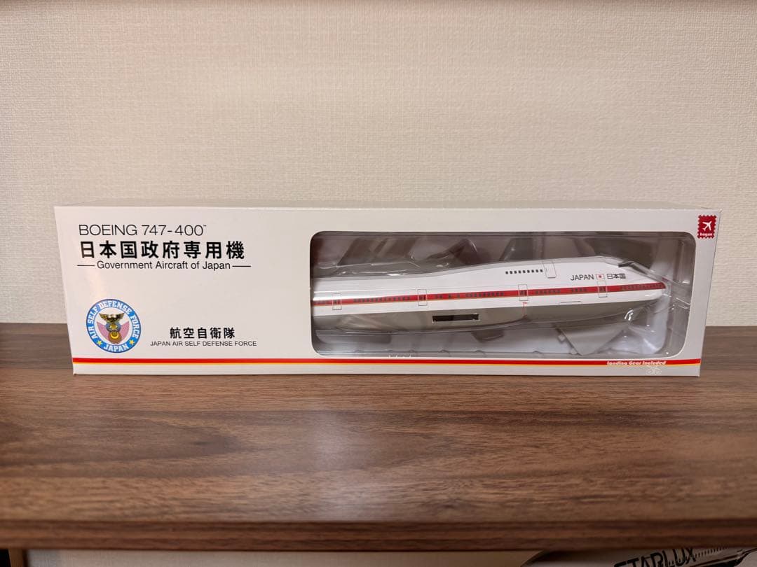 政府専用機 ボーイング747-400 1/200サイズ モデルプレーン