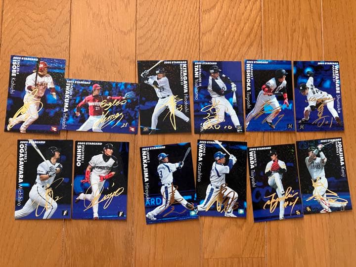 プロ野球チップス　サイン入りカード2005年