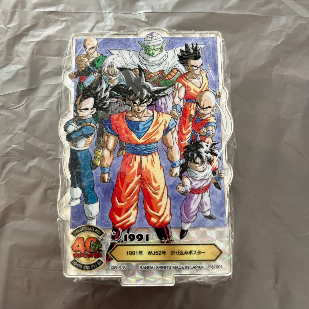 一番くじ　DRAGONBALL　40thA賞B賞　おまけ付き