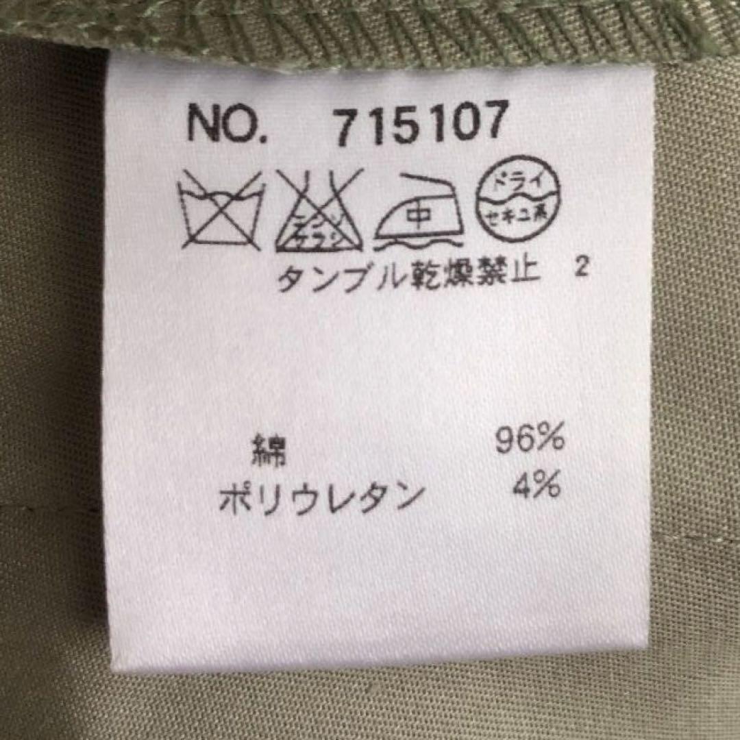 【未着用】MU SPORTS♡レディース ハーフパンツ サイズ38