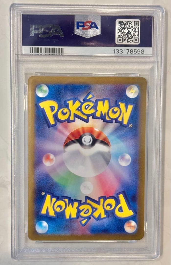 ピカチュウ [CLL 008/032] PSA10