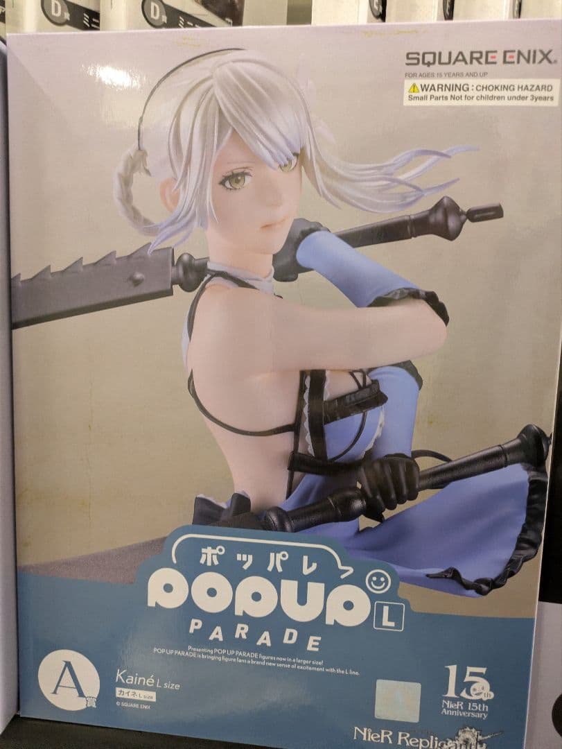 【新品未開封】一番くじ カイネ NieR Replicant フィギュア