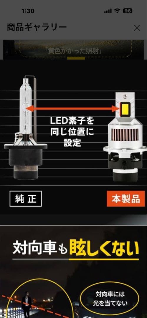 HID屋 D2S LHFD2S06B 6500K ヘッドライト