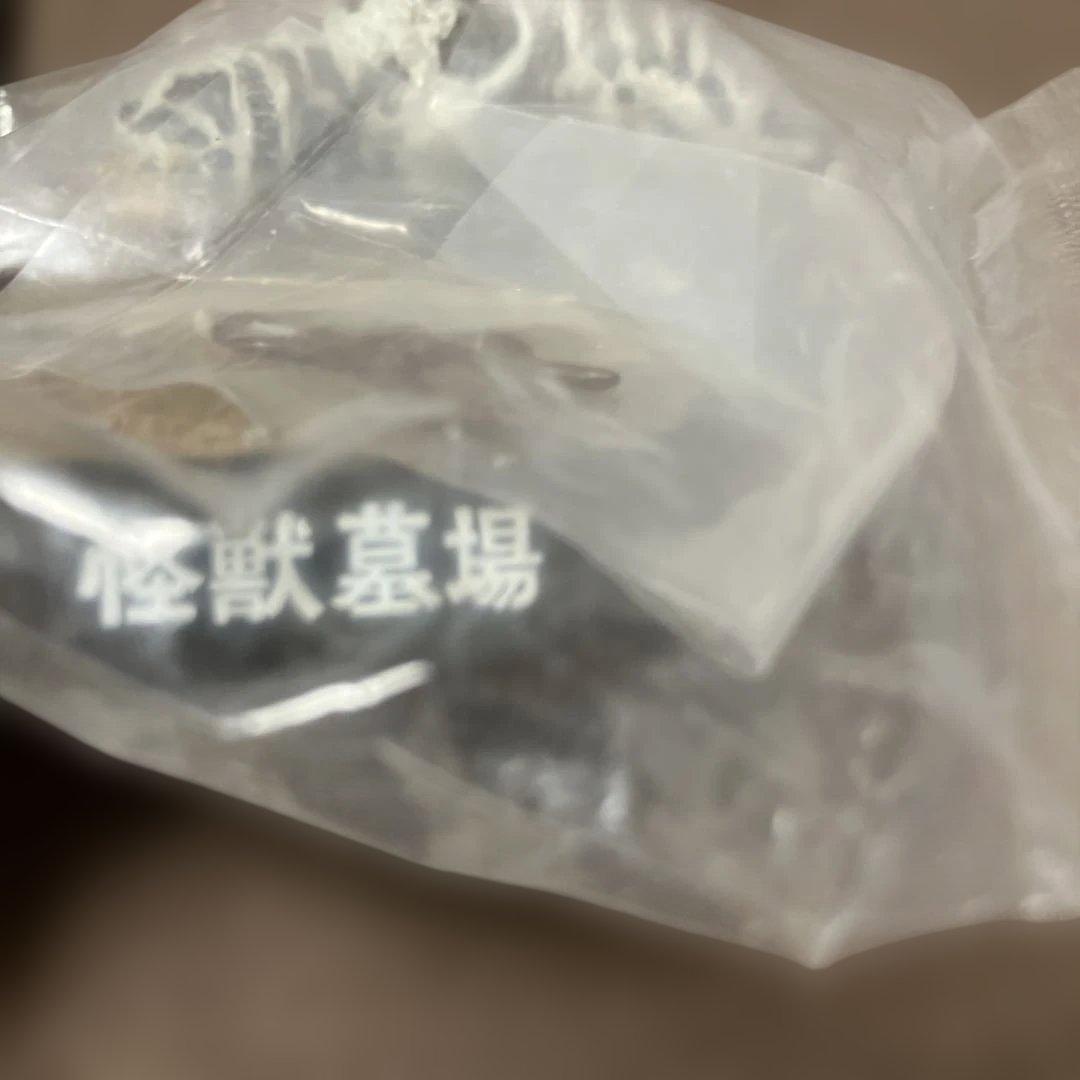 ウルトラ怪獣名鑑2 全10種中の内4種　未開封