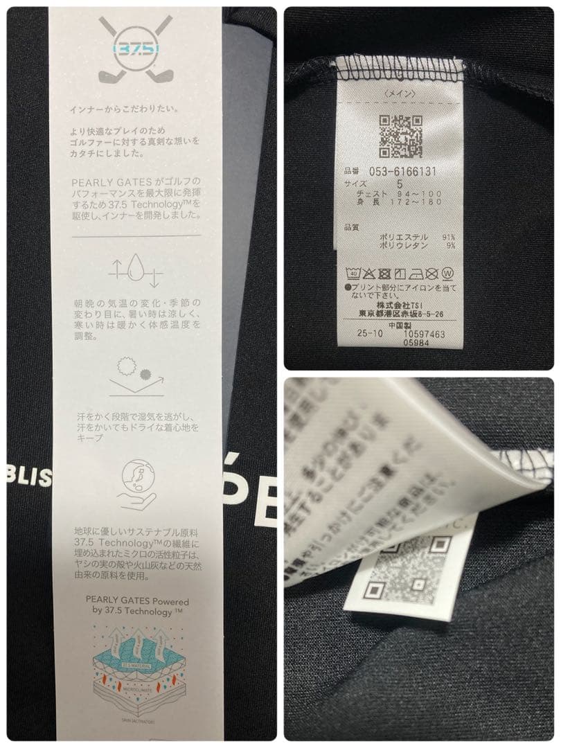 新品 パーリーゲイツ 37.5ベア天竺長袖ハイネックカットソー(5)L/濃紺