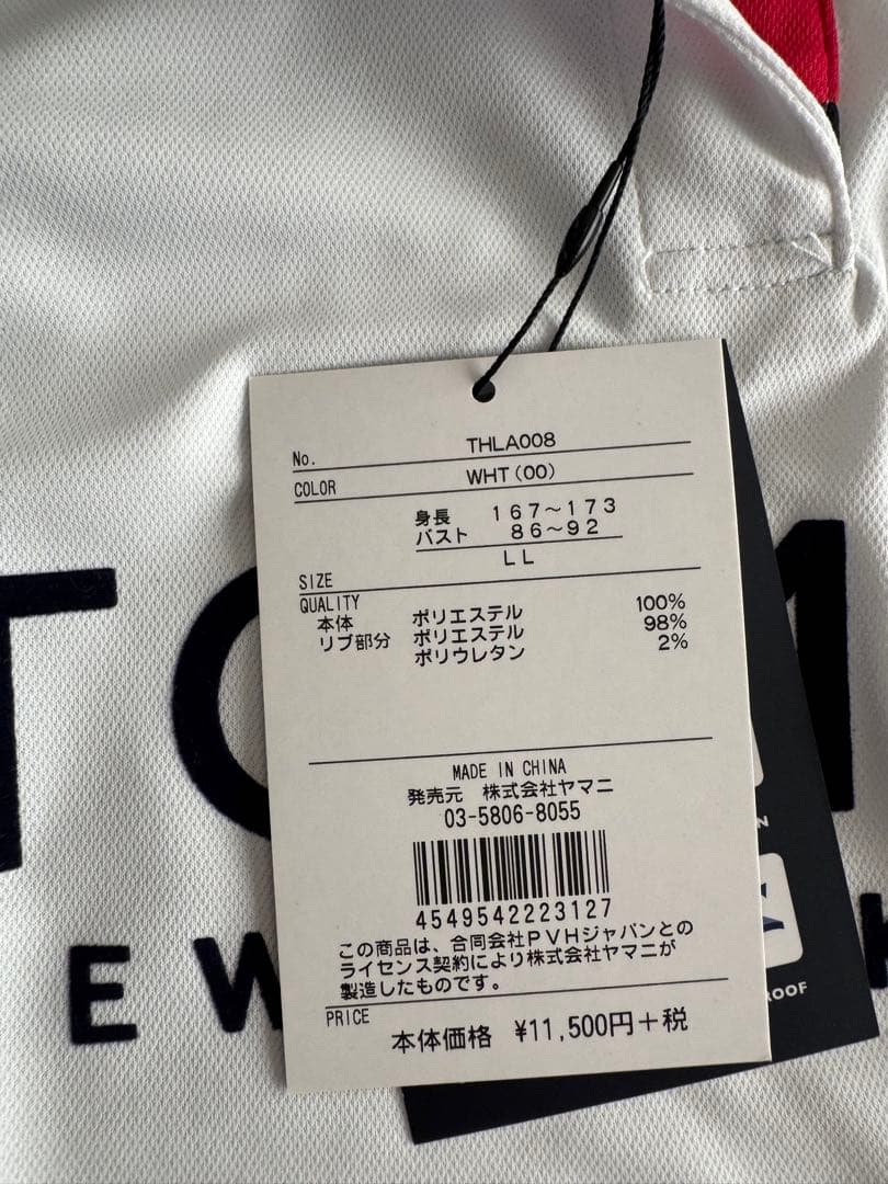   ポロシャツ LL ホワイト新品タグ付き