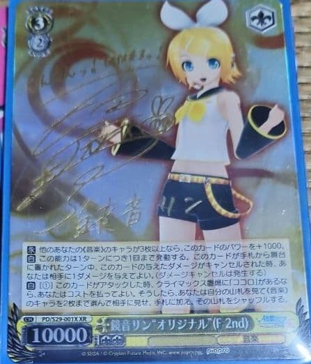 ヴァイスシュバルツ カード ゲーム プリズム キラキラ レア セット