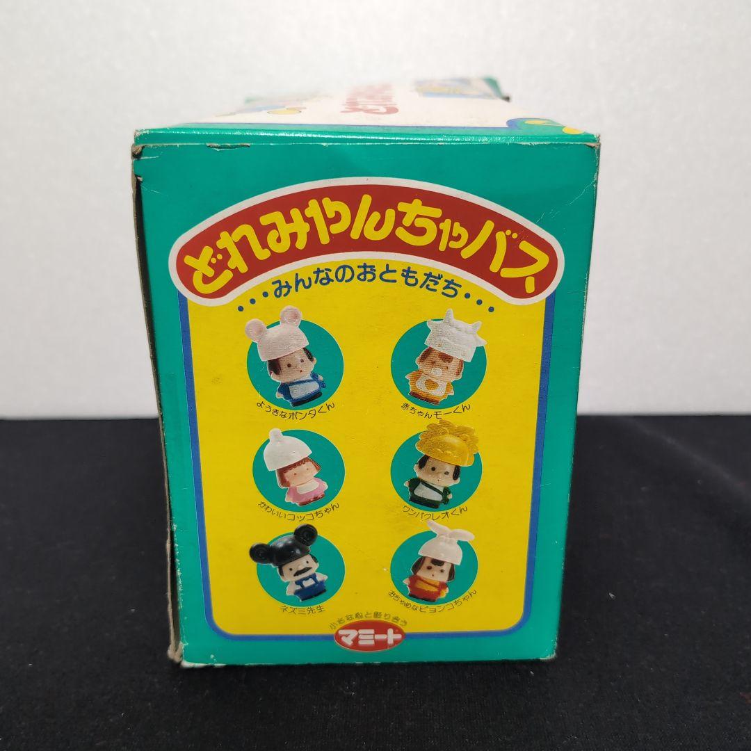 マミート　どれみやんちゃバス　新品希少品