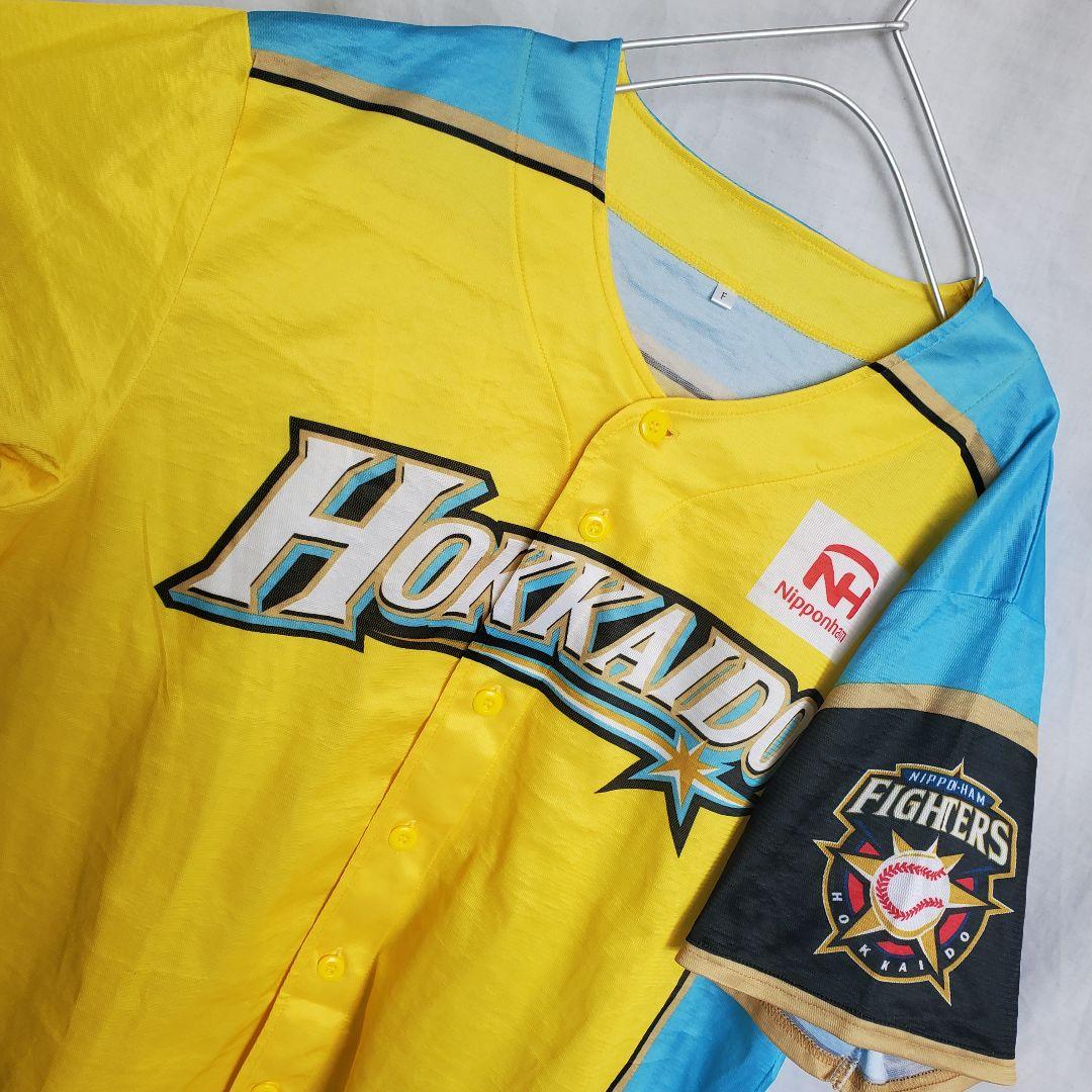日本ハムファイターズ レプリカユニフォーム 飯山裕志 ウェア 野球 イエロー