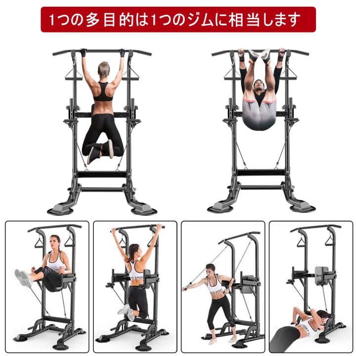 懸垂マシン ぶら下がり健康器 筋トレ